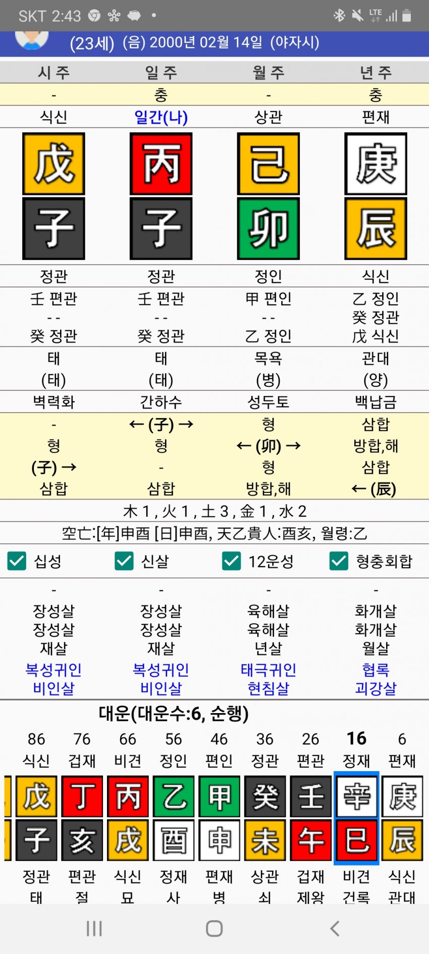 1ebec223e0dc2bae61abe9e74683766d1b166dbef70a09532bd8930b174025b4587b8387e3cf86a958bcc5408346afbaaa