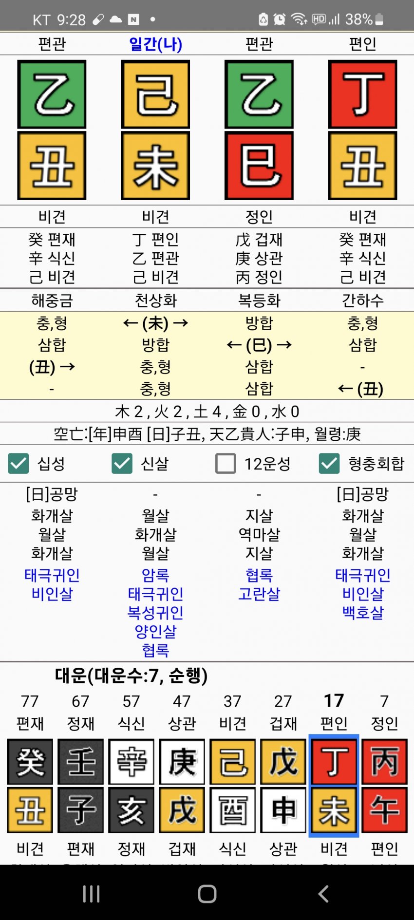 1ebec223e0dc2bae61abe9e74683766d1b1563bef40f0f5828de930b174025b44734b979d4572e2f1a7d708e0efd471930