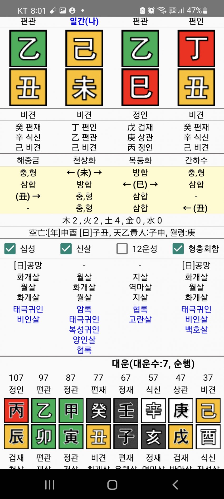 1ebec223e0dc2bae61abe9e74683766d1b1567bef40e0d512dd3930b174025b41dbab793a0511bb65bb9792159147147a7