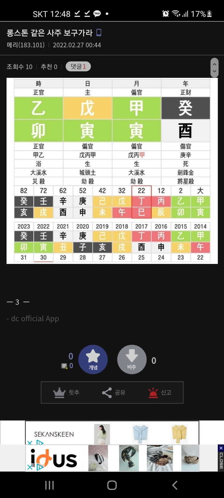 1ebec223e0dc2bae61abe9e74683766d1b1563bef60e09582cdd93735d7b65f3ca758a1dd9de3c162a626b2f891b0958e23cb149e686e4982d00c4