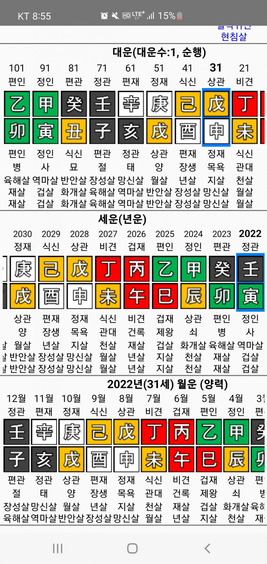 1ebec223e0dc2bae61abe9e74683766d1b1562bef40e08552bd2930b174025b4789588380309a3c1342ba8b7fab4d8ad58