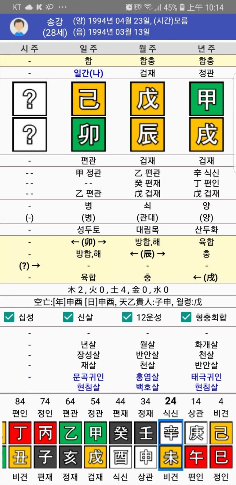 1ebec223e0dc2bae61ab5969c983746f9f6bd57ce373c8d8a5d8960aa79e55631905f2f1406f5fd52bd5f6046bdbcce98d88f5fe2dd768