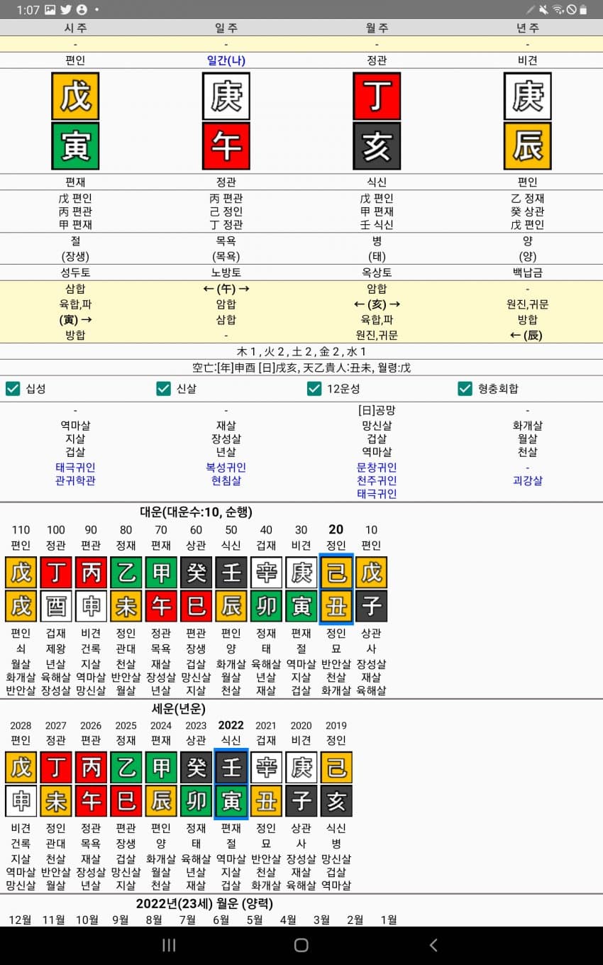 1ebec223e0dc2bae61abe9e74683766d1b1564bef70d0d5729d993760f2424a8bc2901e60ebfb4dd72edda4e6f46b0