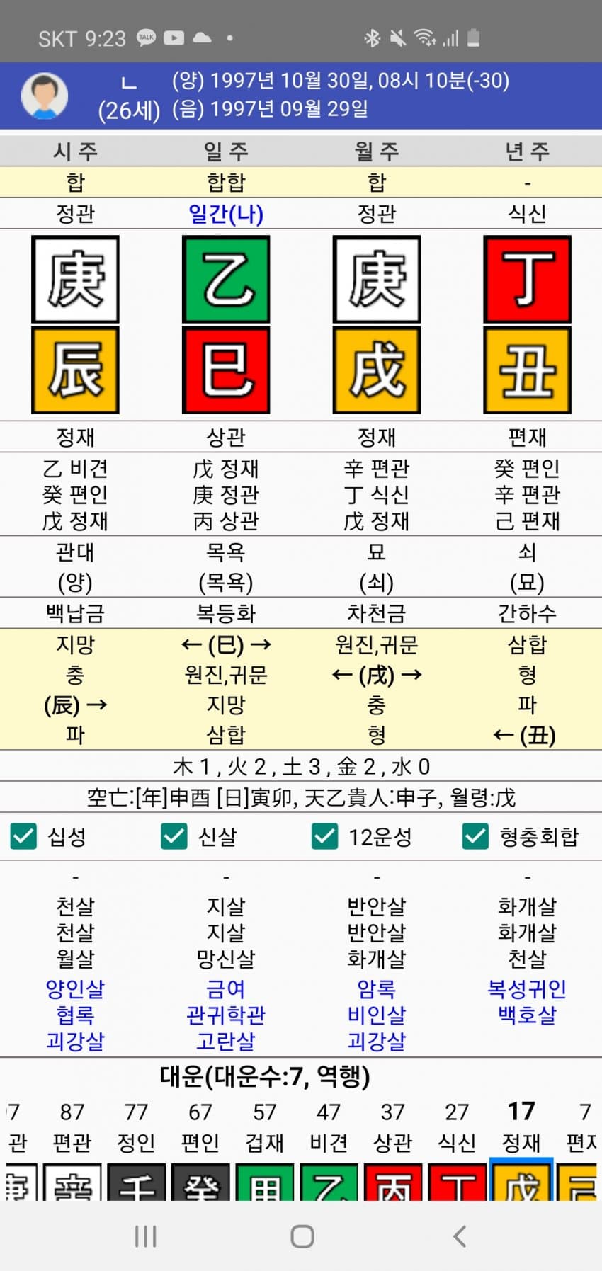 1ebec223e0dc2bae61abe9e74683766d1b166dbef40f0f5329d893760f2424a8541652f626559a93e10884e600e98e