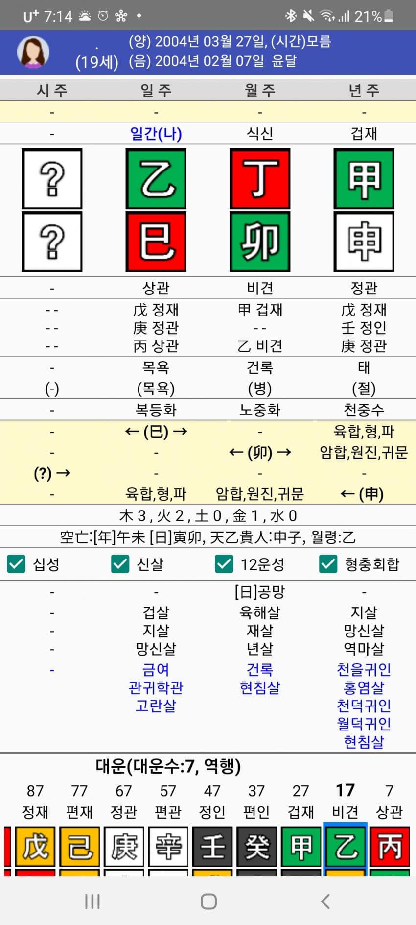 1ebec223e0dc2bae61abe9e74683766d1b1564bef7070c5429d993001c4025b47204d8e79c820d067248425dc85de30779