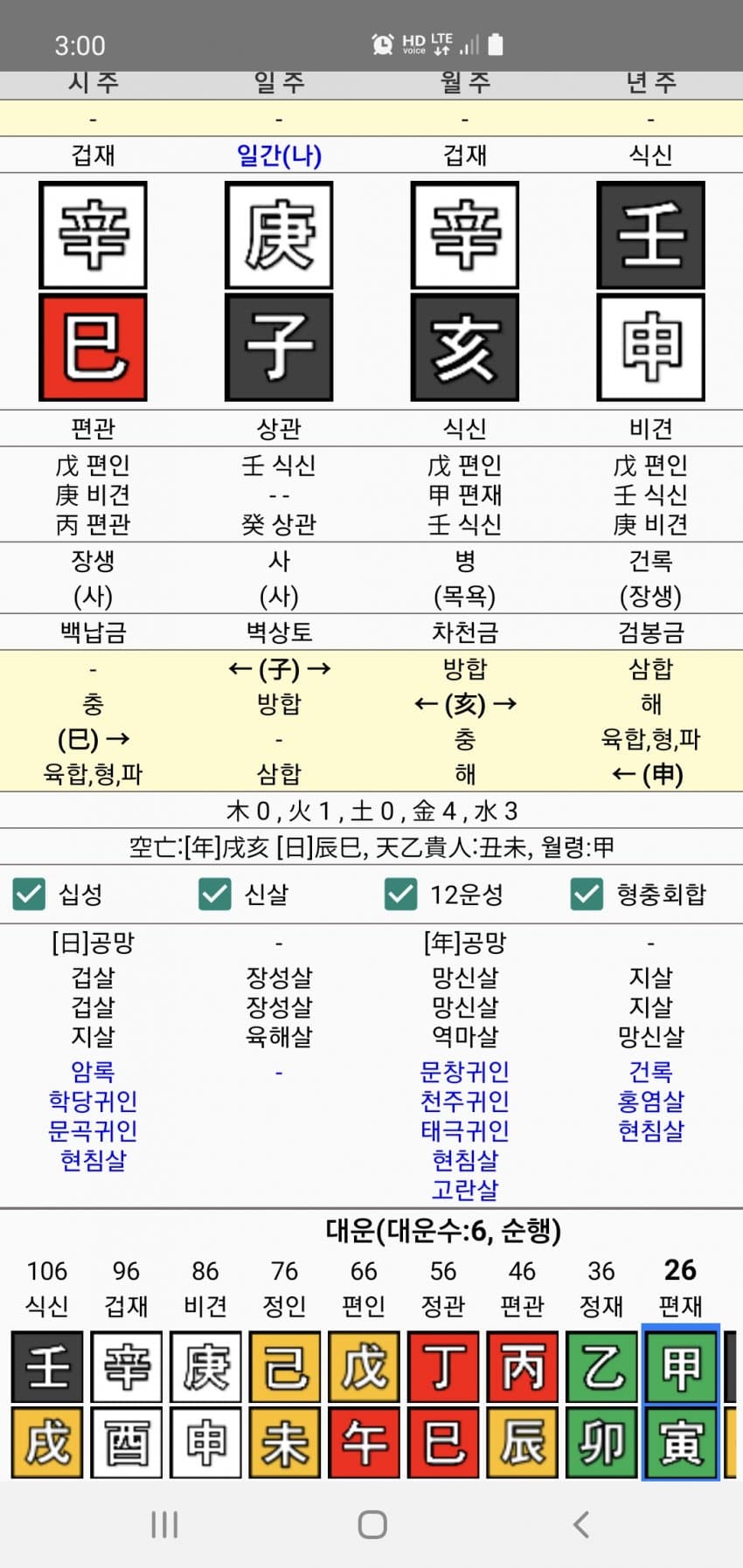 1ebec223e0dc2bae61abe9e74683766d1b1564bef70b0d502ad293760f2424a890933f7eed554a4a91bfbd9368b5ed