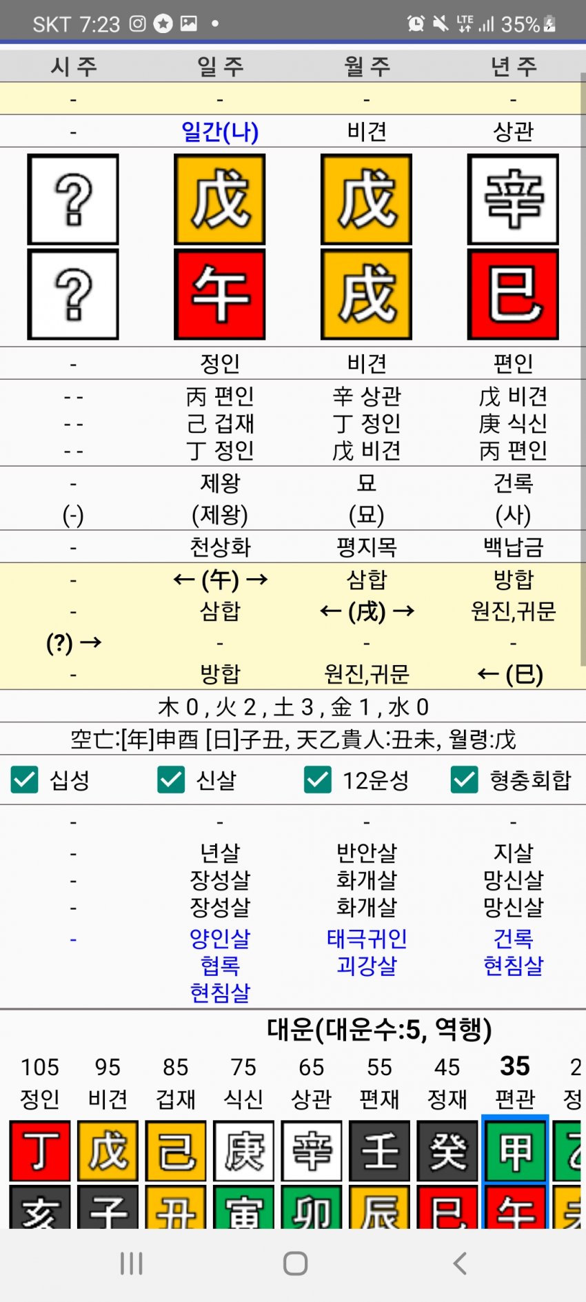 1ebec223e0dc2bae61abe9e74683766d1b1564bef7070f532ad9930b174025b440ae22b2e15cd91aa95b59d6d95c807c35