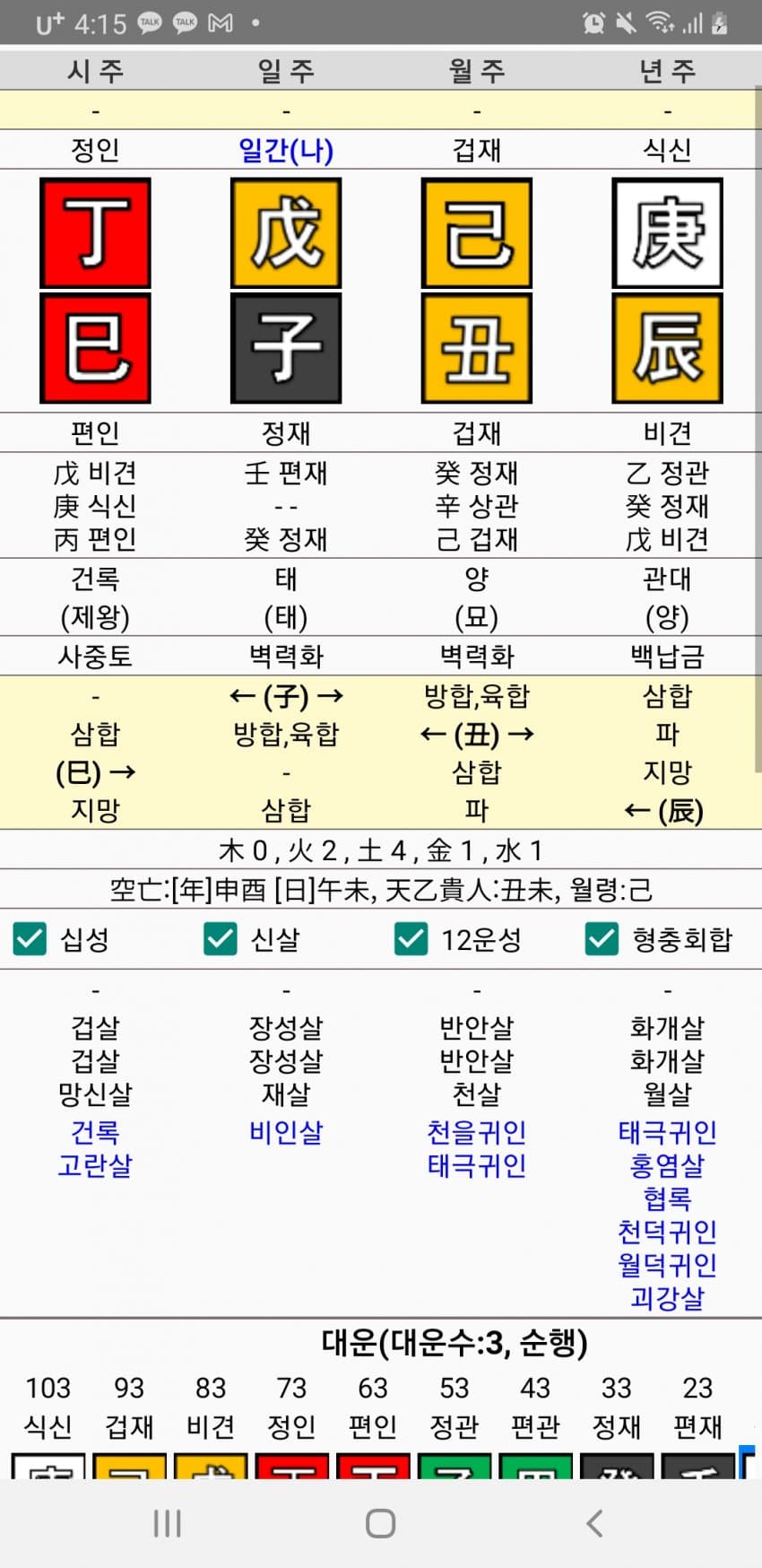 1ebec223e0dc2bae61abe9e74683766d1b1565bef60a0c552dd393760f2424a88a8975e119ed0d69b2d33b97ff5d38