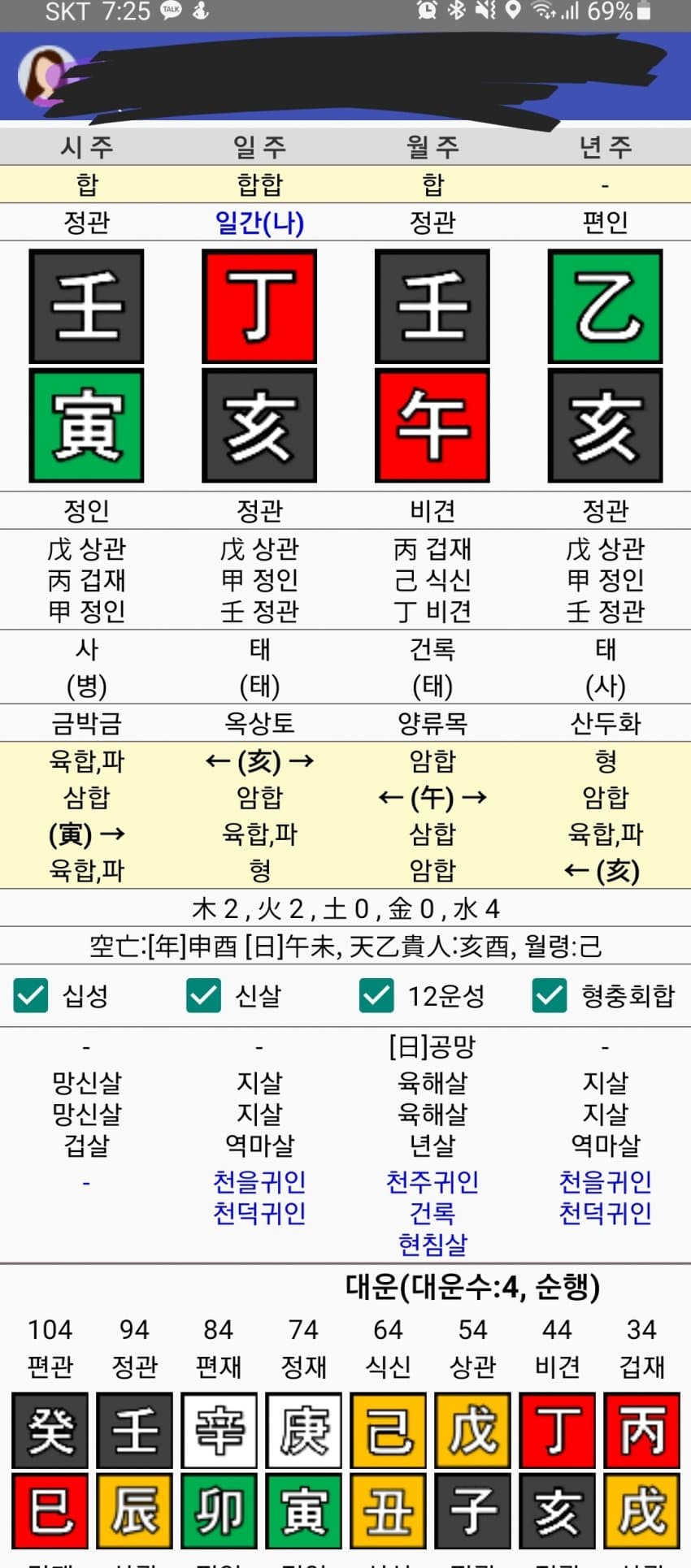 1ebec223e0dc2bae61abe9e74683766d1b1565bef7070f5629dc93760f2424a8144e7554bafe9fb23f4ce8f3994444