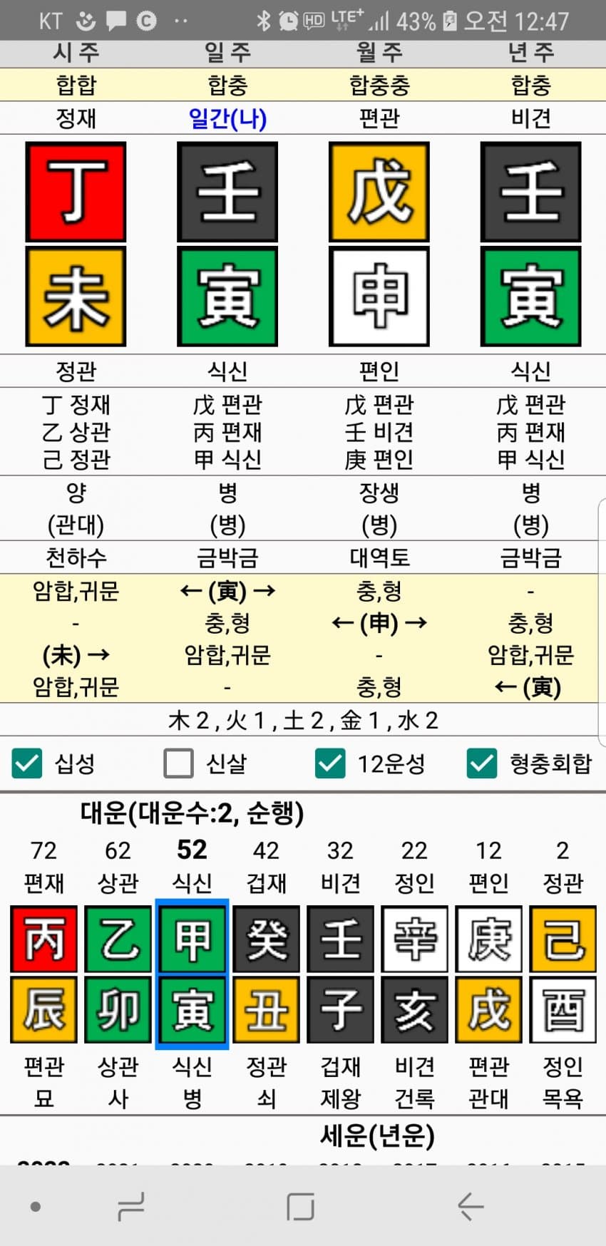 1ebec223e0dc2bae61abe9e74683766d1b1565bef60e09572cdf93cb9b9afa021ba22cd68f0491e8633a31580cac80773a75117065e2ea1fd71c28c2e11779438ef89580