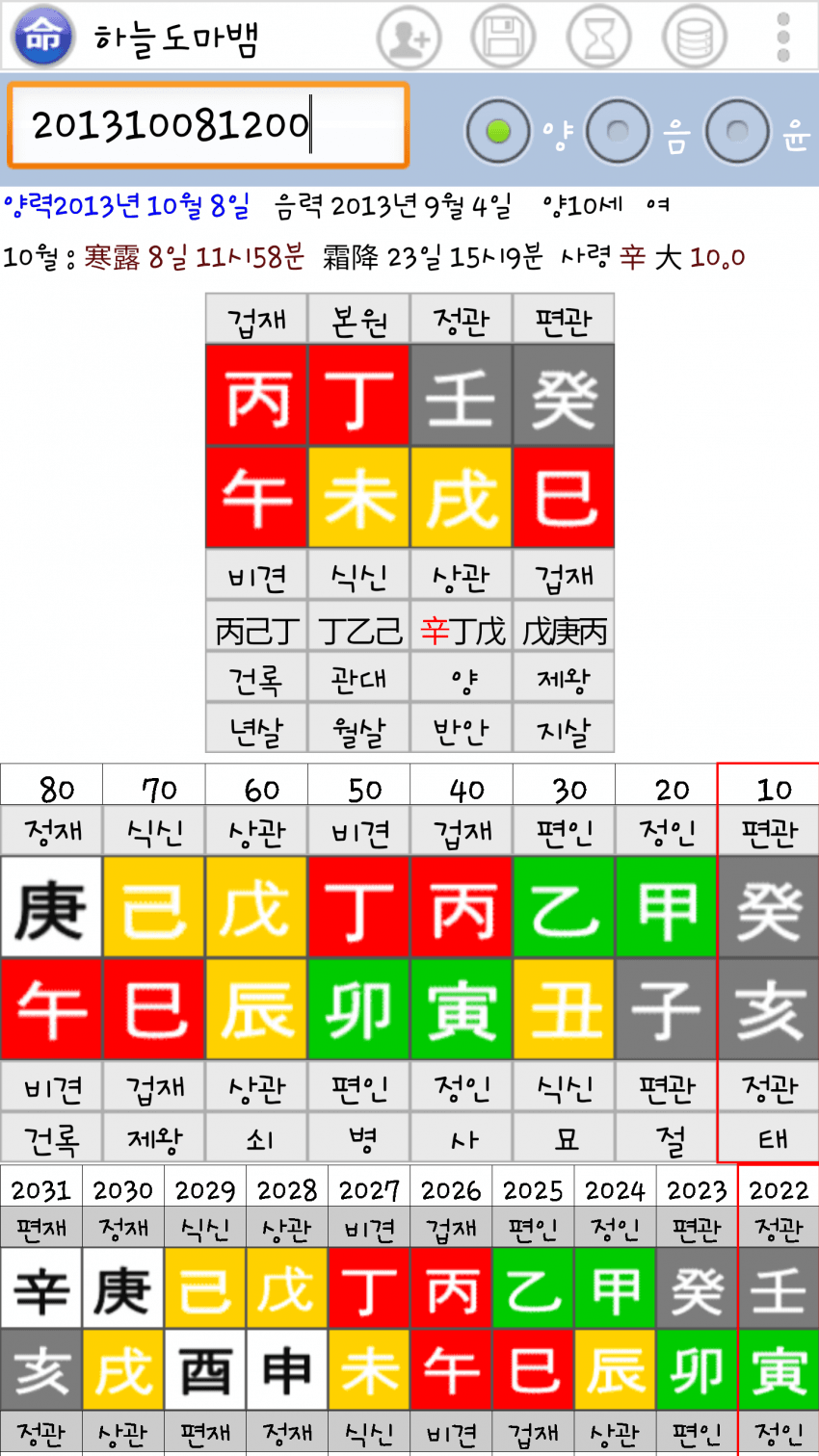 1ebec223e0dc2bae61abe9e74683766d1b1565bef40c0d562bd3e250527156d89f1aa2d65f8ee055e971