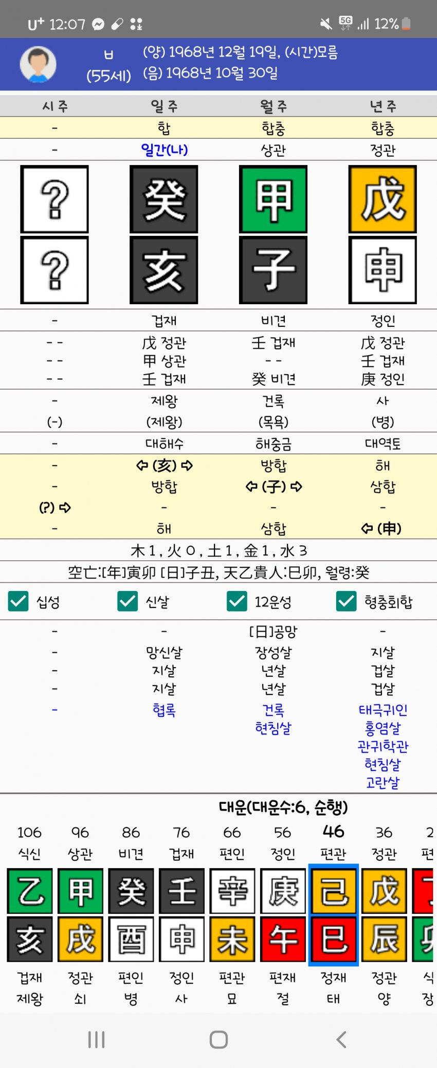 1ebec223e0dc2bae61abe9e74683766d1b1565bef60e0d5729df930b174025b4196a6eb637c916040b840321cca39e8db7