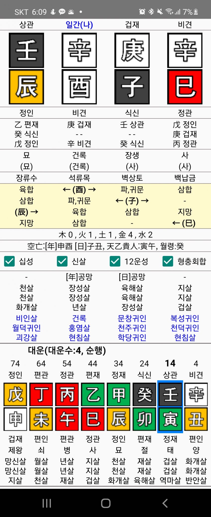 1ebec223e0dc2bae61abe9e74683766d1b1565bef6080d592ad2930b174025b4c7ee31ad89e4ce25ce8e5907cc5f25d43d