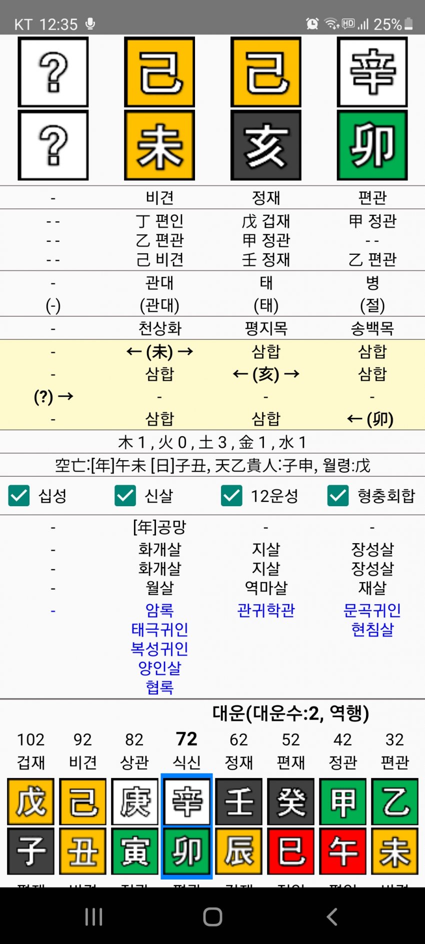 1ebec223e0dc2bae61abe9e74683766d1b1565bef60e0e552dd2930b174025b42b0a5d8c459e50eaeed4458c4d861dd86e