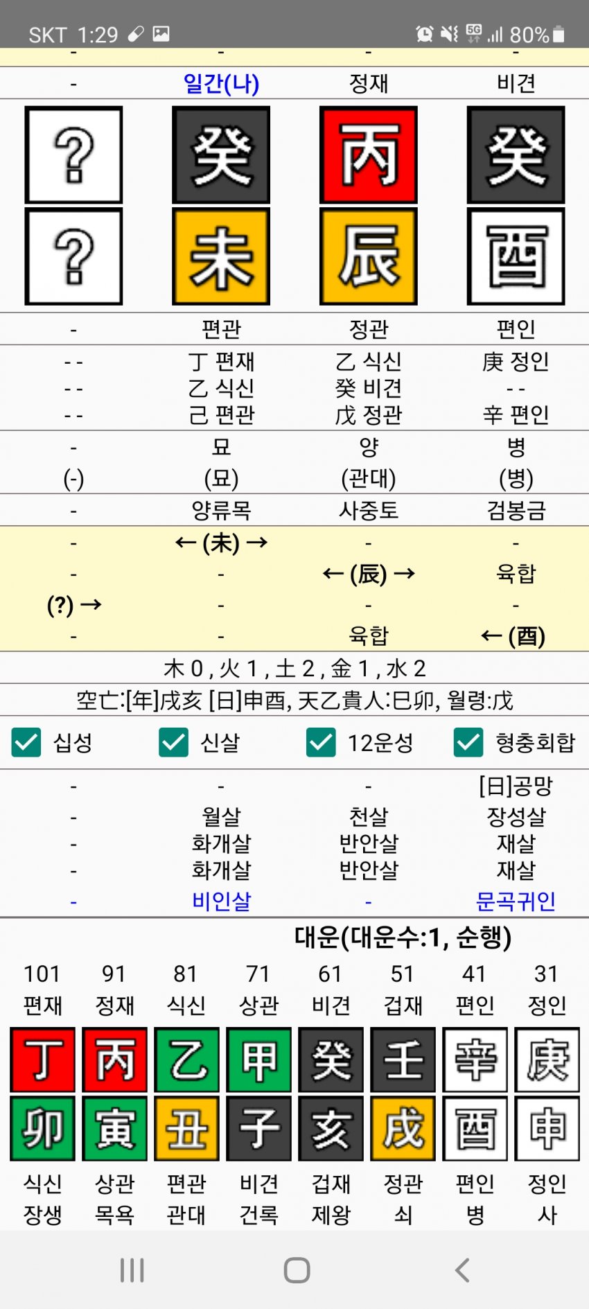 1ebec223e0dc2bae61abe9e74683766d1b1565bef60f0f592bd2930b174025b46915314a30f323ccb0cdc204f3ad4c9830