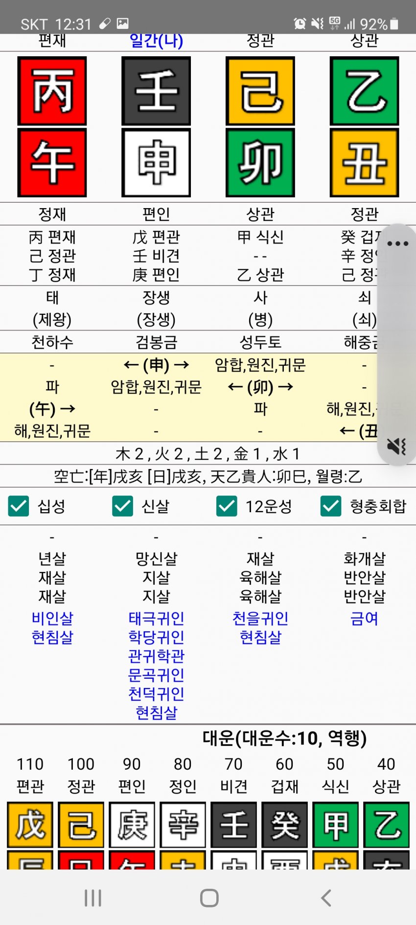 1ebec223e0dc2bae61abe9e74683766d1b1565bef60e0e512cdb930b174025b4f1218b315a025081efaaa220dbc9a2a0cc