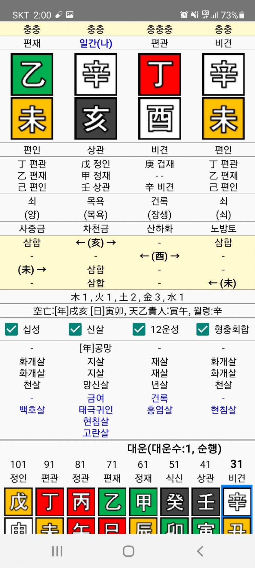 1ebec223e0dc2bae61abe9e74683766d1b1565bef60c0d502ad8930b174025b44c0d4511a0a81e3e76ceb73a92705b3360