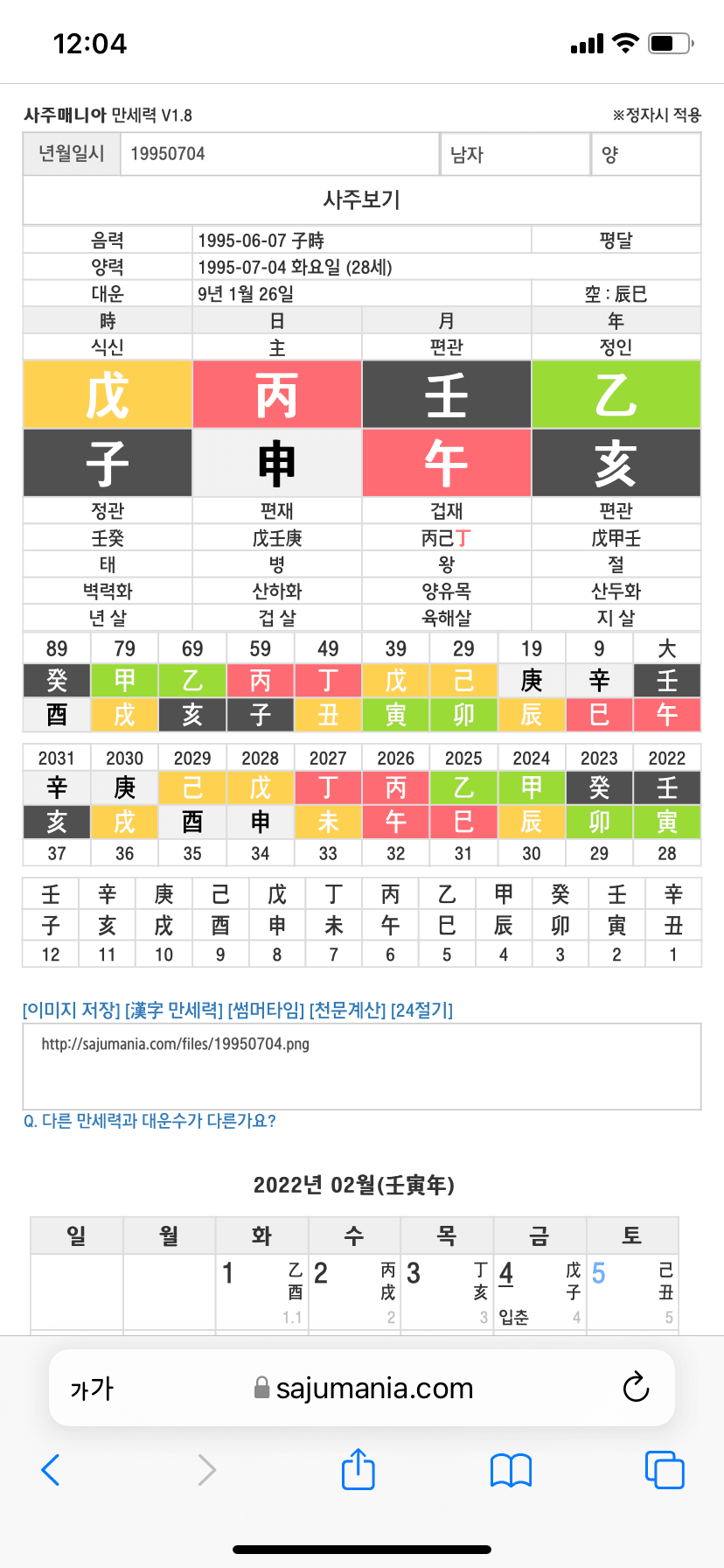 0fea8970c18b6e87239c85ed329c706b6a109aef74bc8ad88624da2f7b160b4f767e7401b5b722f3eaf396dc096f7580ee000752