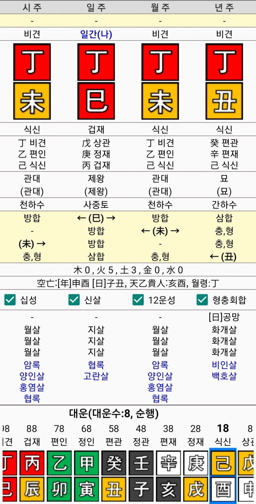 1ebec223e0dc2bae61abe9e74683766d1b1566bef70b0c522bd293760f2424a865e15df837572de0e399072b74790a