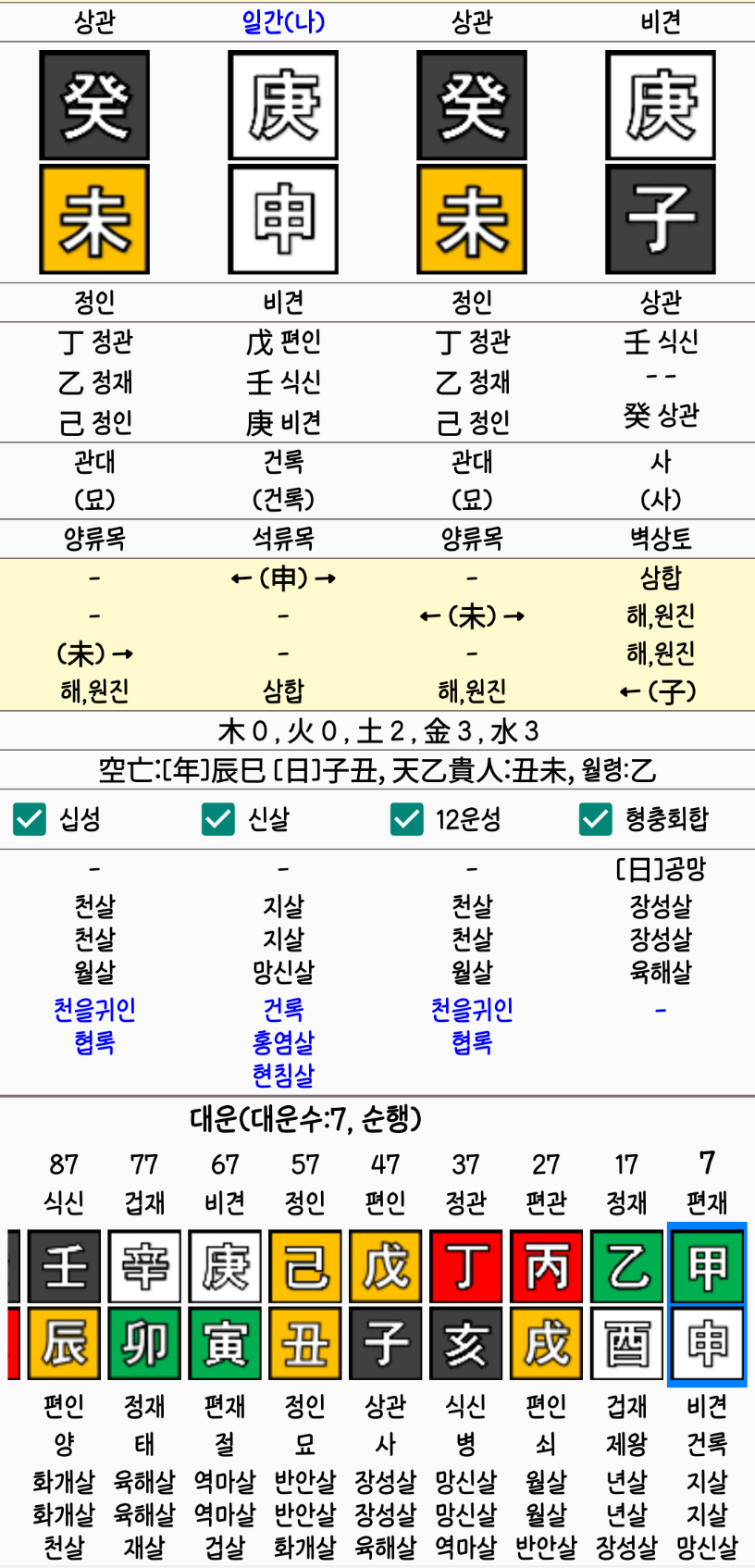 1ebec223e0dc2bae61abc58a4481766fdb1dd38fa6697d3977cacbe3ca4aa6d0d8e39ea359ca16089342b1b0aef596