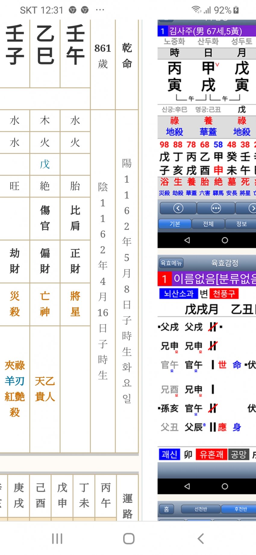 1ebec223e0dc2bae61abe9e74683766d1b166cbef60e0e512cdf9363546479ebef8a55e83f47f908e0371133813ad06d52