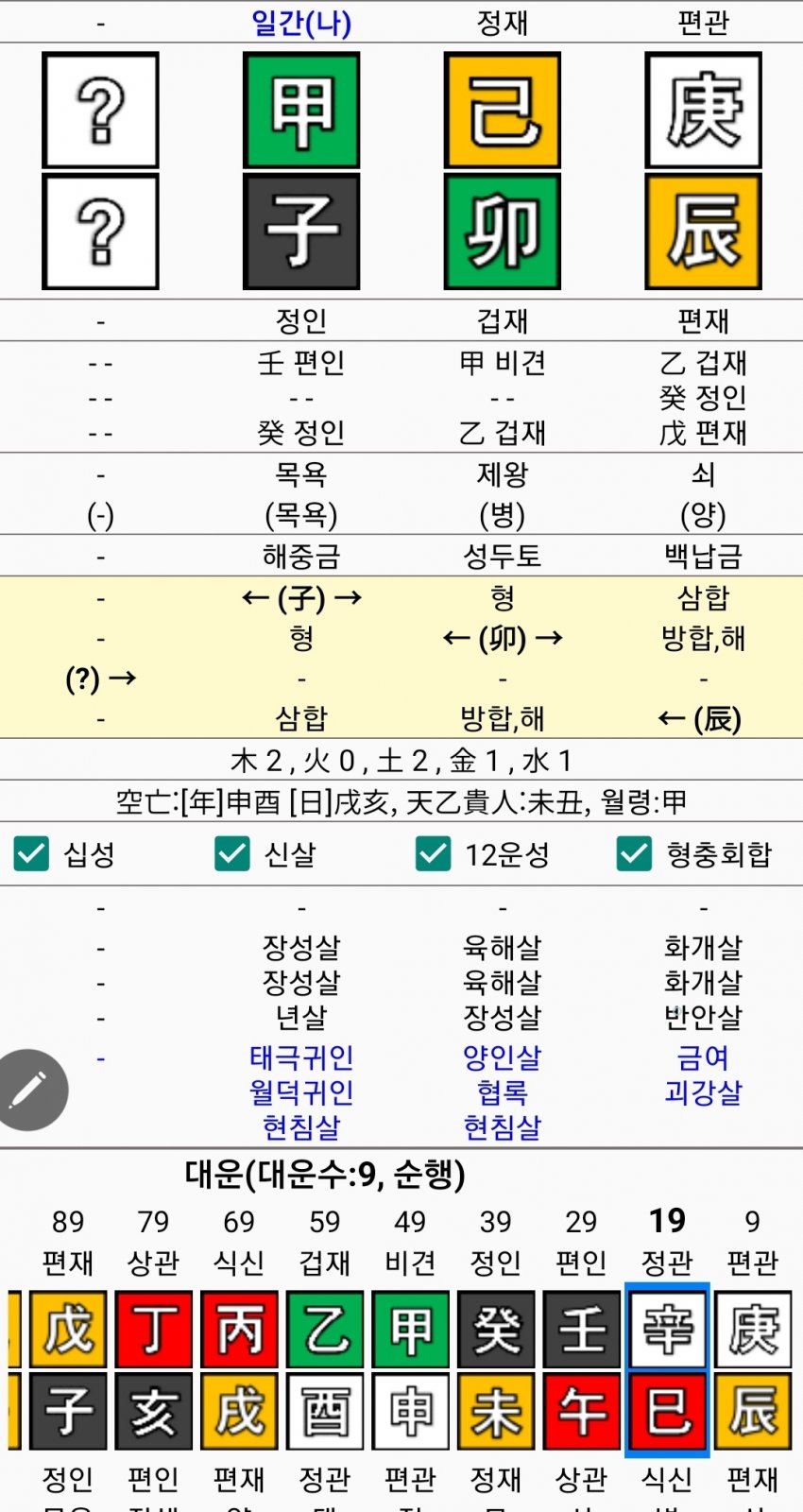 1ebec223e0dc2bae61abe9e74683766d1b1567bef70b0d5928d2930b174025b40785e5ff736da9c4a191a395fb574a7799