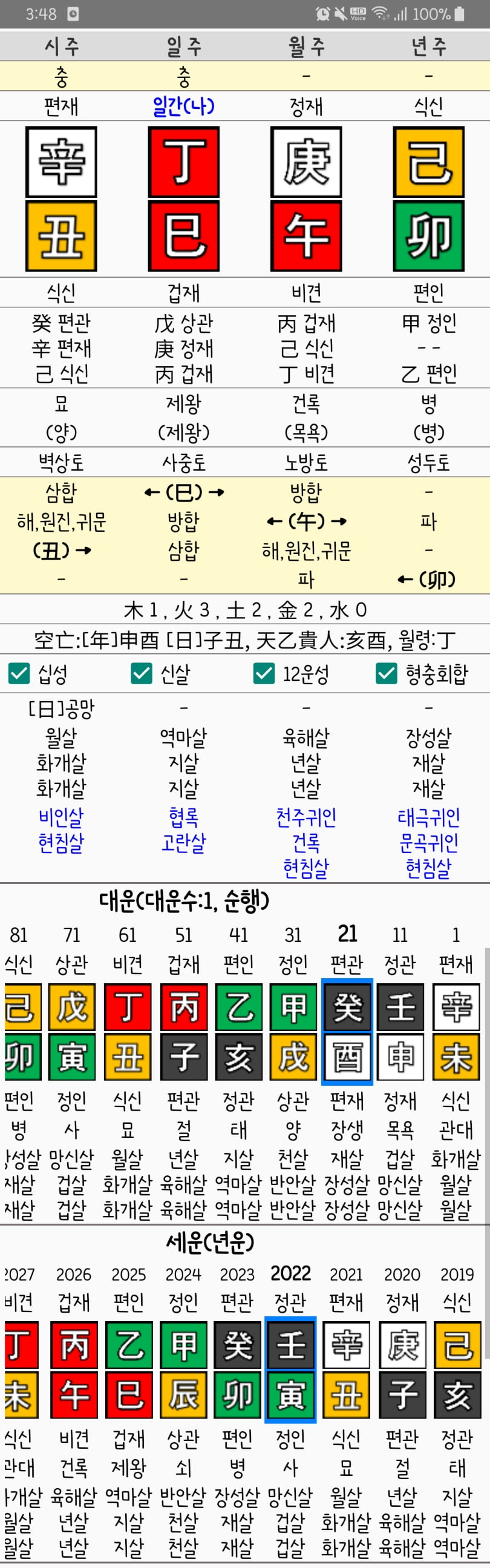 1ebec223e0dc2bae61abe9e74683766d1b1567bef60d09582adc930b174025b49cab171fcf702749b81ceee92a317b2bed