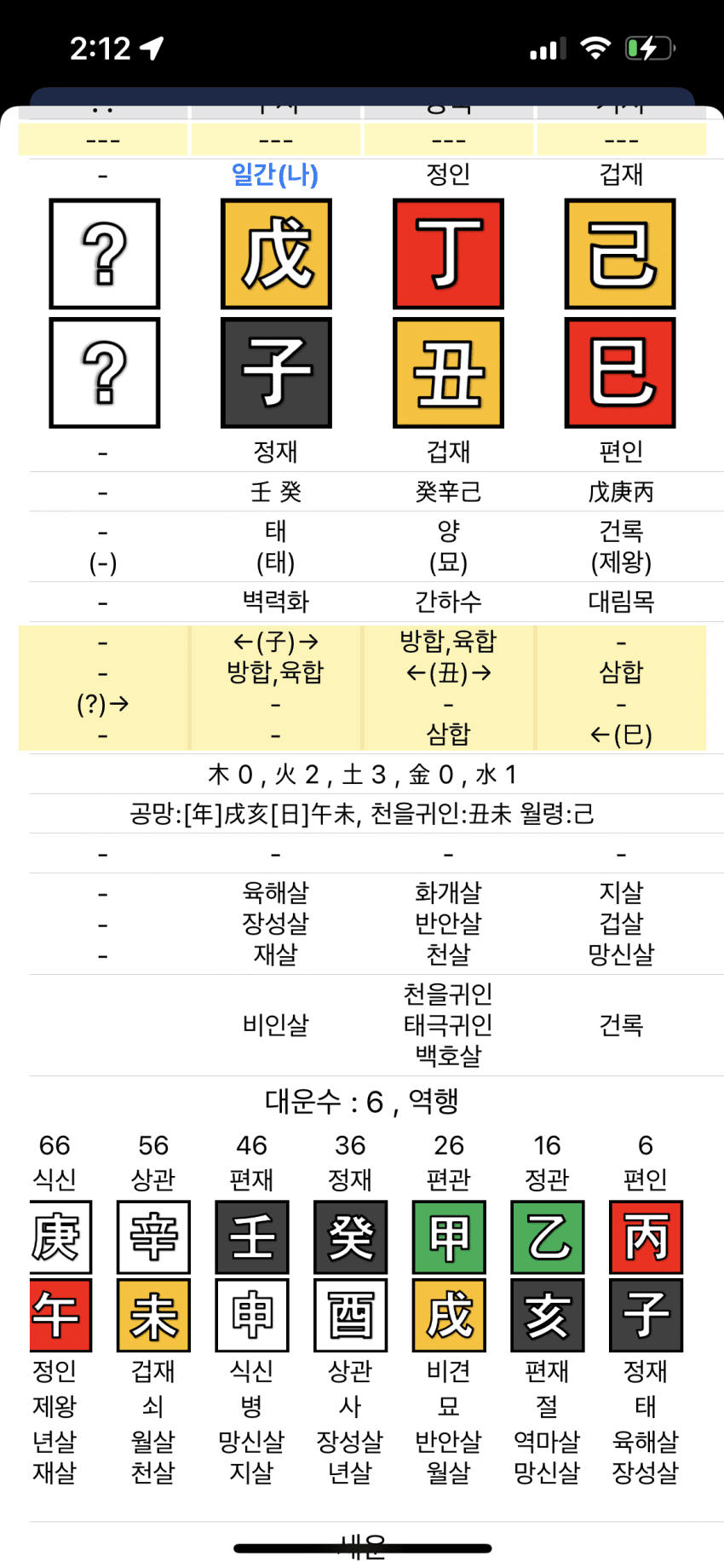 75e4f307b5831dfe23998597359c701be9b40f6e07301fa9705371970fad9e384f8a2e9bca711a18c26adcc5dc598c1b4b3c5a23