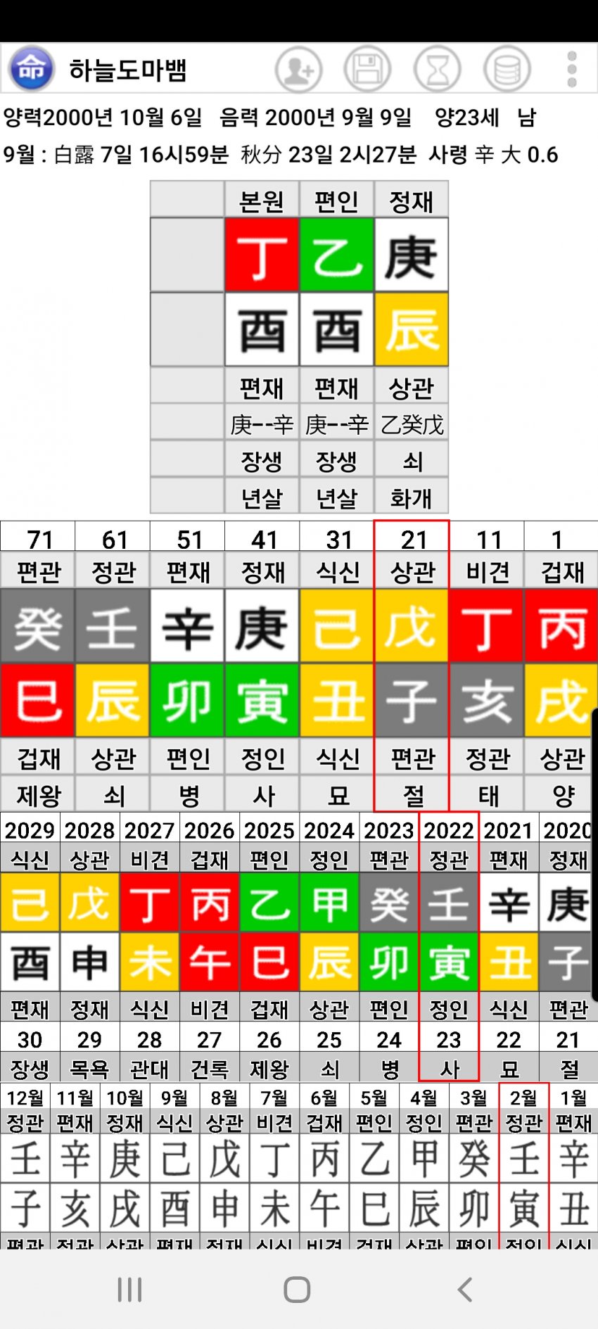 1ebec223e0dc2bae61abe9e74683767026bb268c2a4fd5cc051adc1c82a87d4c975c046cadfe83e85dff8e3c