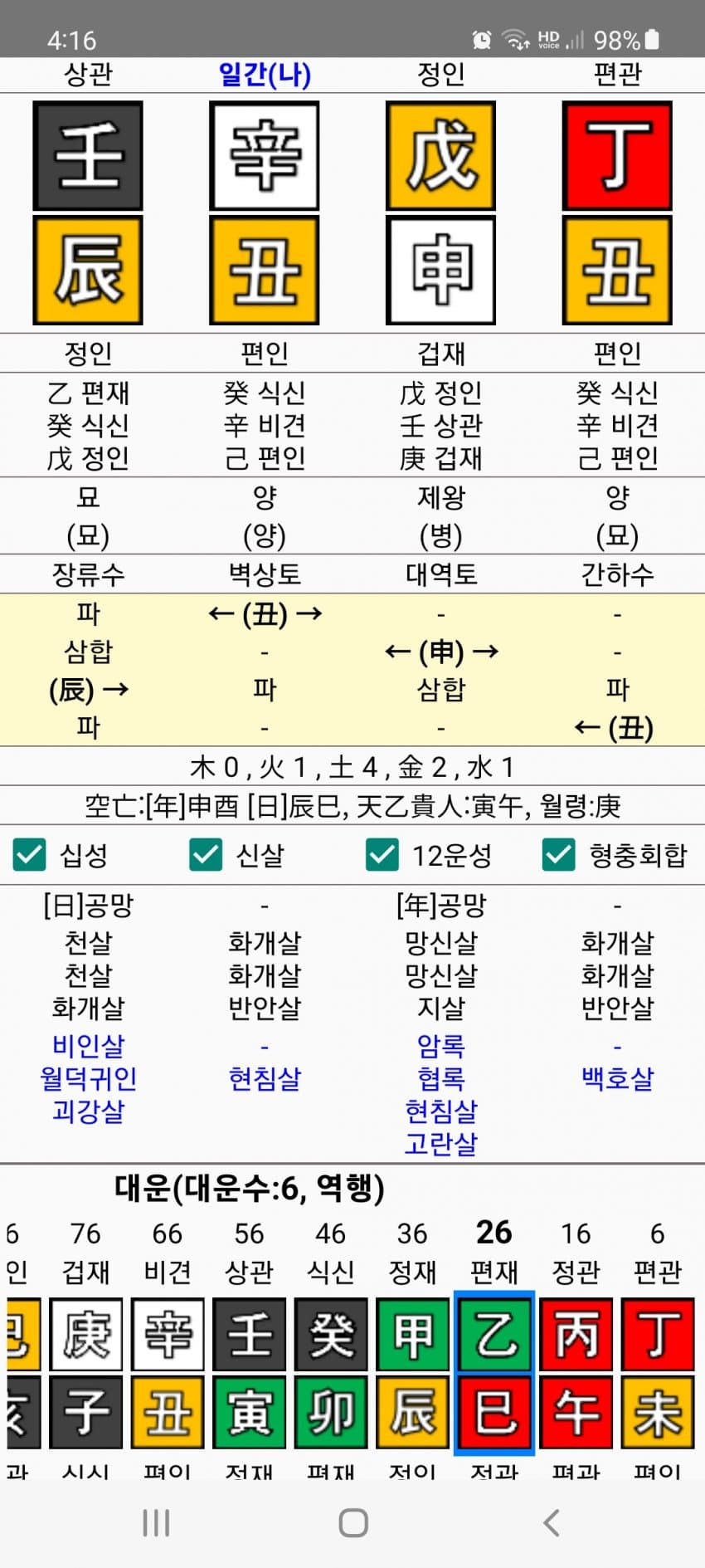 1ebec223e0dc2bae61abe9e74683766d1b1761bef7080c562cd393760f2424a81f35293ca5bd102b202b395890e1bd