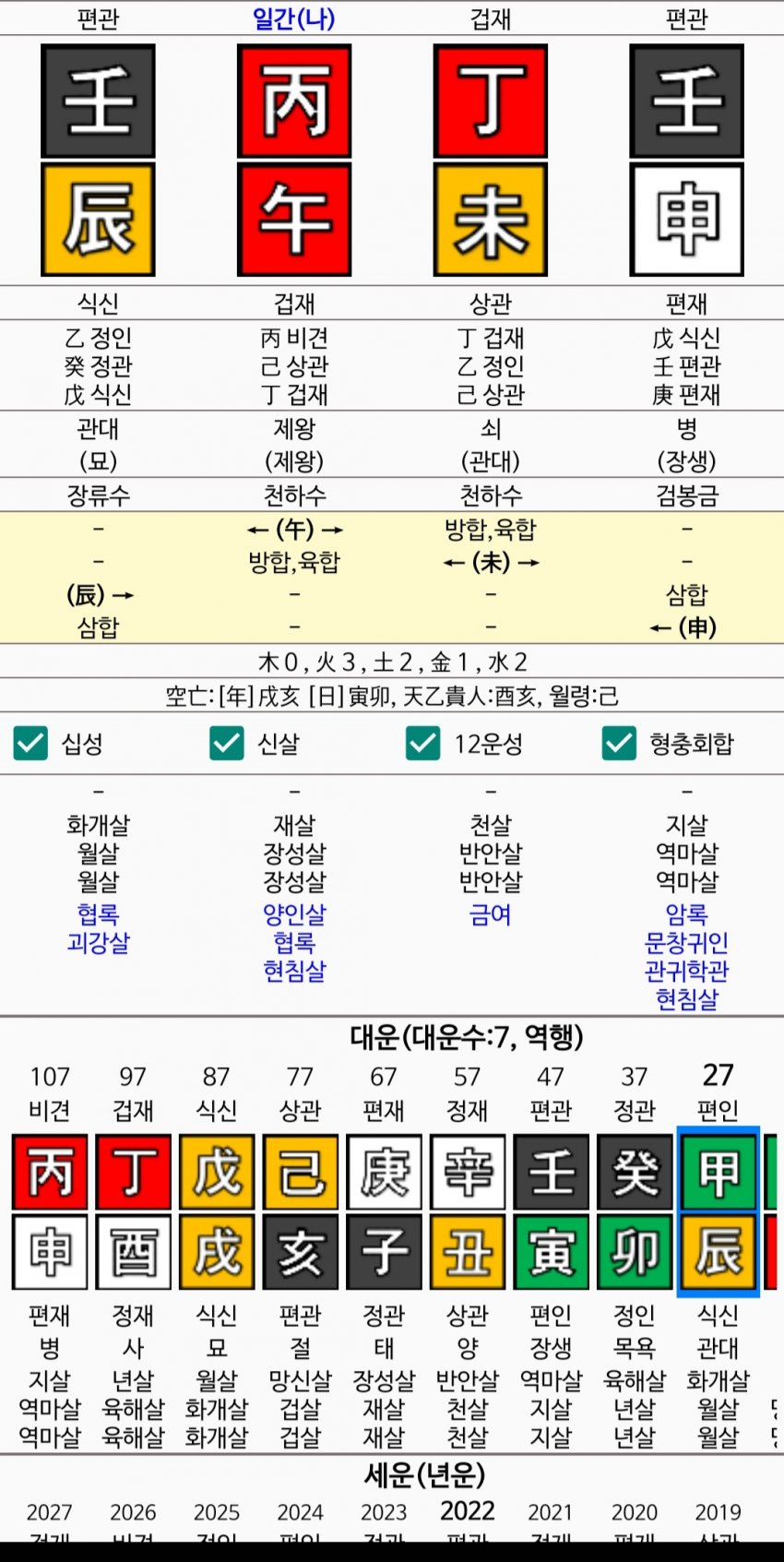 1ebec223e0dc2bae61abe9e74683766d1b1761bef7070d5328da930b174025b4dc6c5ae225bfc8c209a6c16bb0b44d9d38