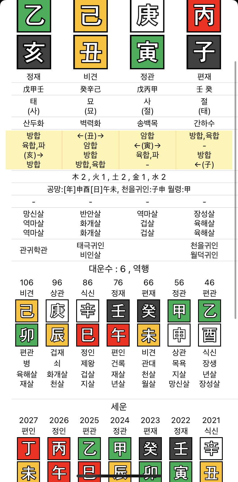 7aee8077b68261fe23e78e93379c706c8d35f02e50b508378096b68f0cb97dadbcd6814868e8d50a65bb532f5b77cb8b60cd966b35