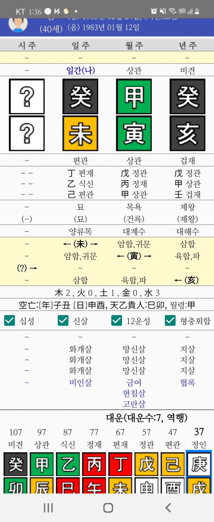 1ebec223e0dc2bae61abe9e74683766d1b1761bef60f0e562cd9930b174025b4084726c61c1d71388dbb7186ba37c85fc8