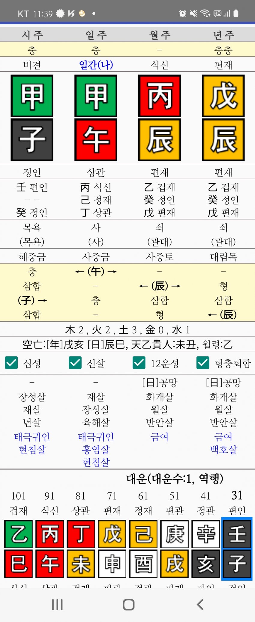 1ebec223e0dc2bae61abe9e74683766d1b1761bef40d0e5929db930b174025b4981efc1b76ffec6972c10e2db0b8ee2fd2