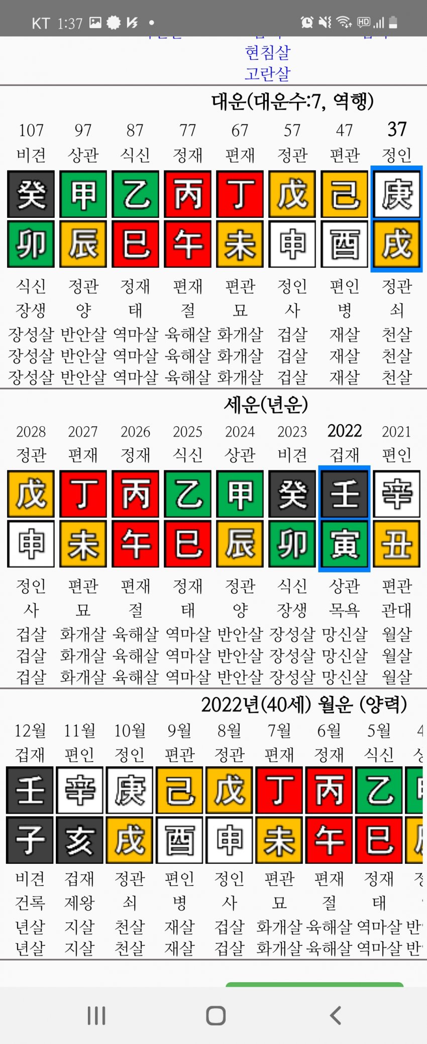 1ebec223e0dc2bae61abe9e74683766d1b1761bef60f0e5729d8930b174025b4a42bf67515d520f3cbbc7622ab20913294