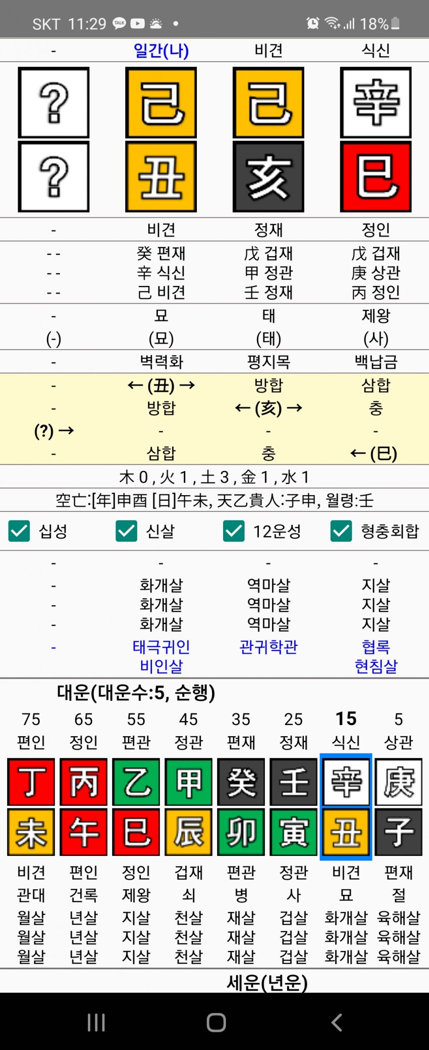 1ebec223e0dc2bae61abe9e74683766d1b1761bef70f0f592ad8930b174025b4205d9894cd4c35b096b20dc1f0f90bf1c2