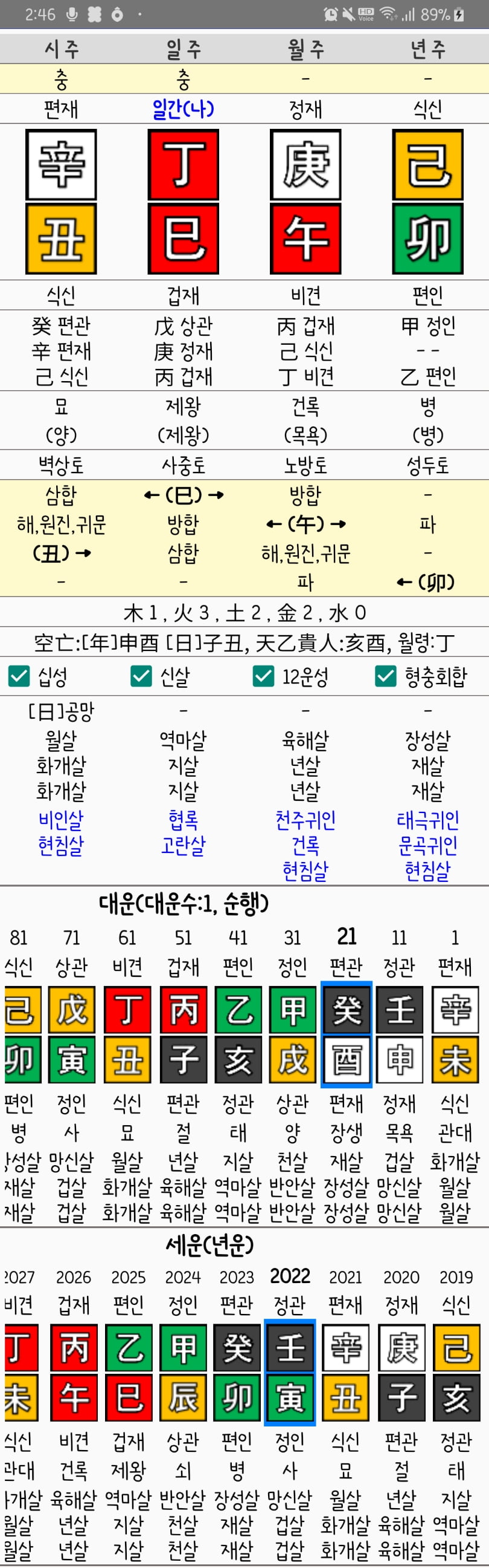 1ebec223e0dc2bae61abe9e74683766d181562bef60c09562ad2930b174025b4be17706d5284240c575e184fdc5fffe11d