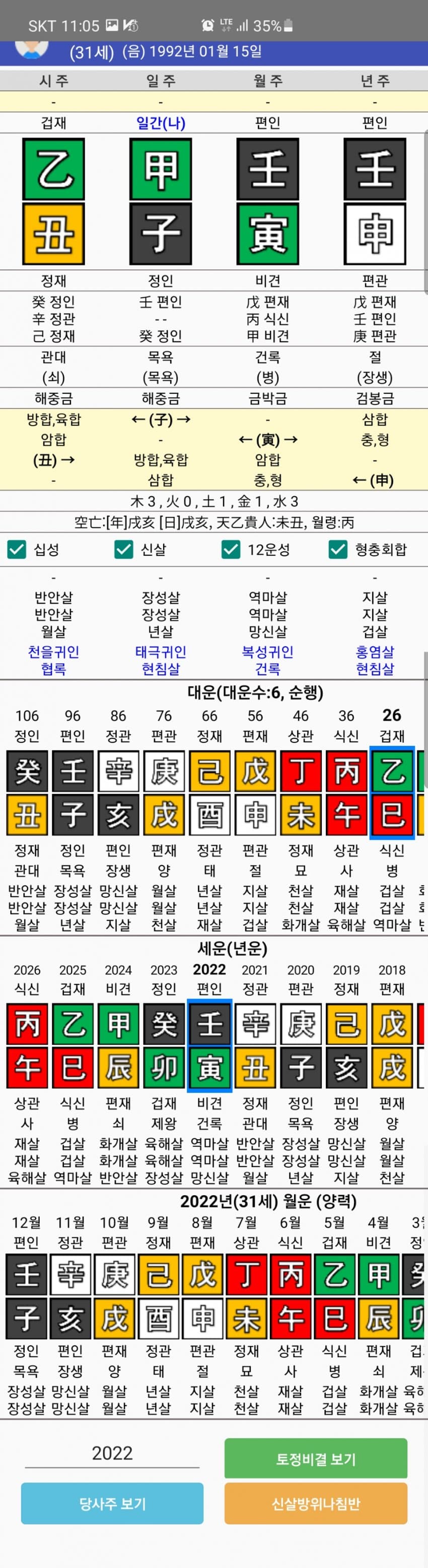 1ebec223e0dc2bae61abe9e74683766d1b1762bef70f0d552ddf93760f2424a810ba2b4d5fb5474054471cc551c66379