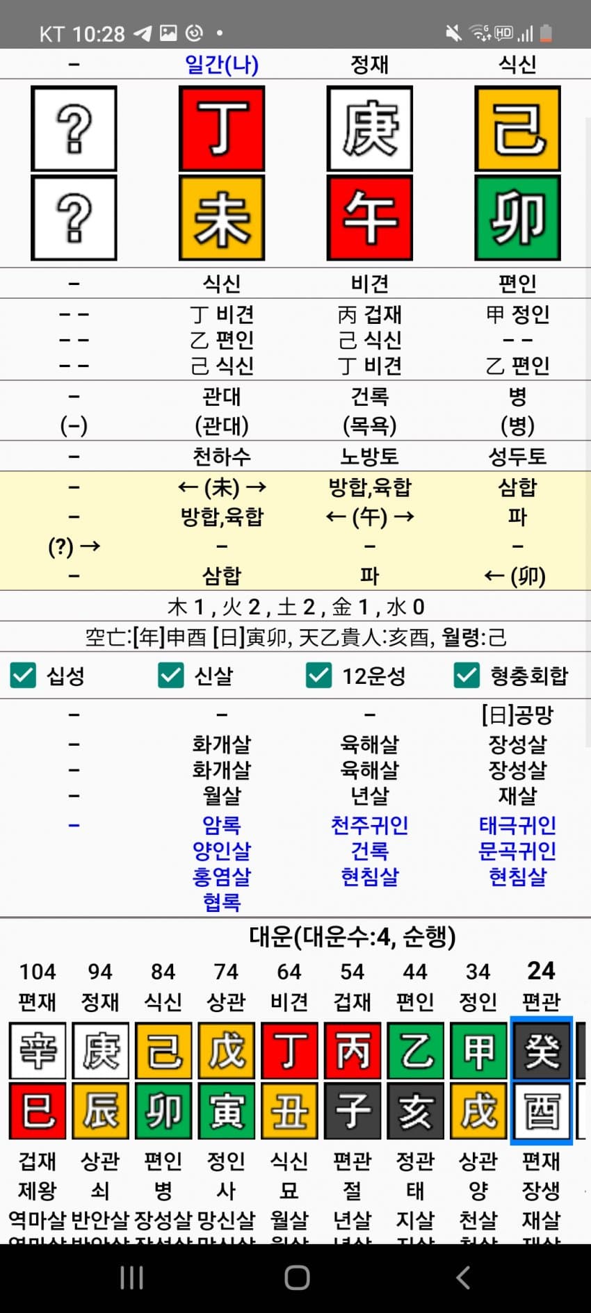 1ebec223e0dc2bae61abe9e74683766d1b1762bef40c0f5828de93760f2424a8015d52e16e387800fb9b731d47f803