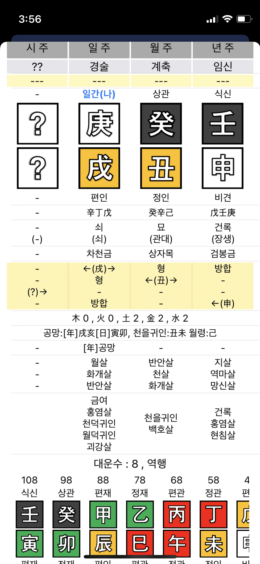 0c9c8105b2801bff23e985e24e9c70650e2408795c94d9e9d37a0fd45f01310faaeb13a43dc08a85846bc2d114f1705d43b172af