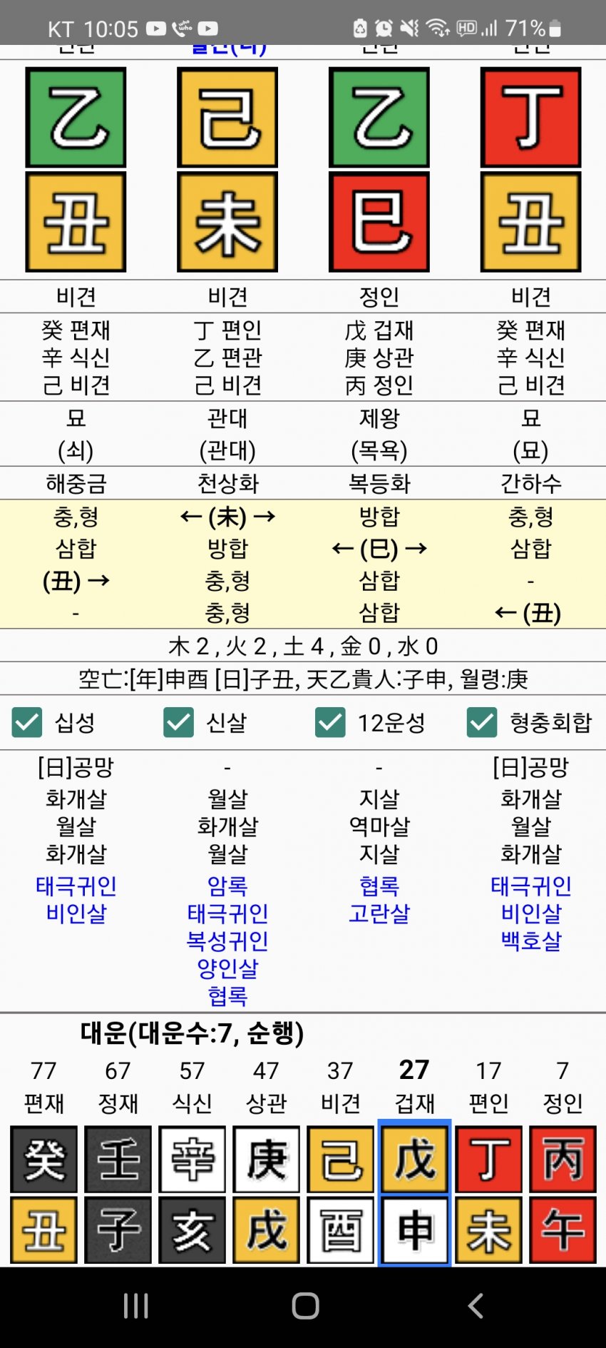 1ebec223e0dc2bae61abe9e74683766d1b1762bef40c0d552cd3930b174025b4d8ef2969f389f4f71a623568b390a5d779