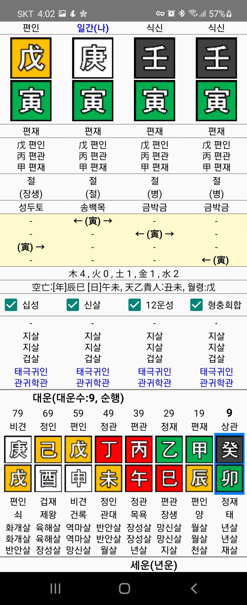 1ebec223e0dc2bae61abe9e74683766d1b1762bef60a0d5228dc930b174025b46b70fa09de1cf7a34215aae2a7e8f38253