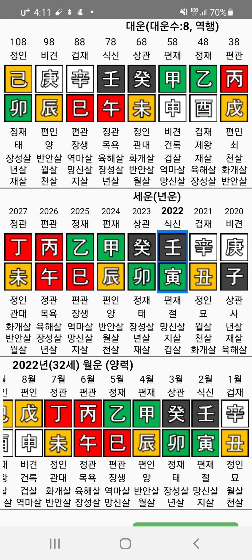 1ebec223e0dc2bae61abe9e74683766d1b1763bef7080c512dda930b174025b4aacb0c3c8ef5b7052a094de0c8f6437201