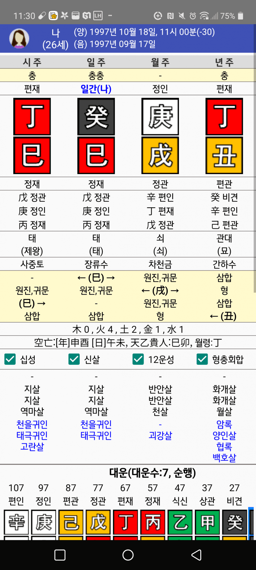 1ebec223e0dc2bae61abe9e74683766d1b1763bef40d0e5029dbe250527156d810b226409d00c0fb67a9