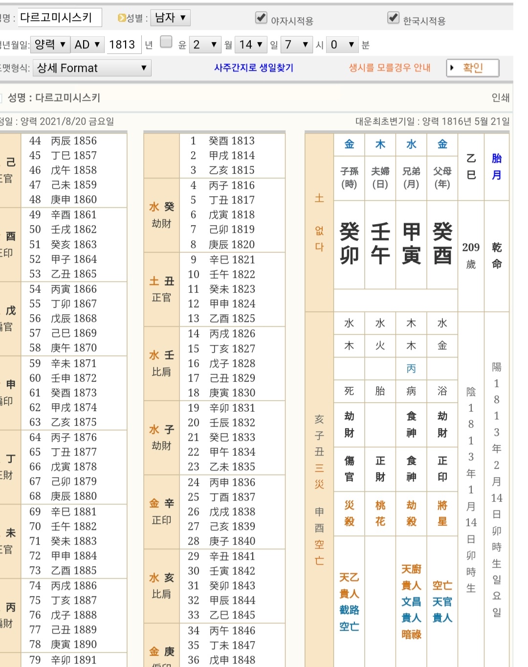 7ceb8475b1846df636ec98bf06d60403a685c01aff8354531bee