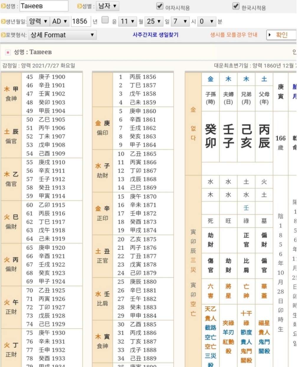 1ebec223e0dc2bae61abe9e74683756d9d27df79abefbbc2d624e48ace3a03cbb6f265bd1c19321b9515000c386a9a66e72ed54bf91d19a54ab65c