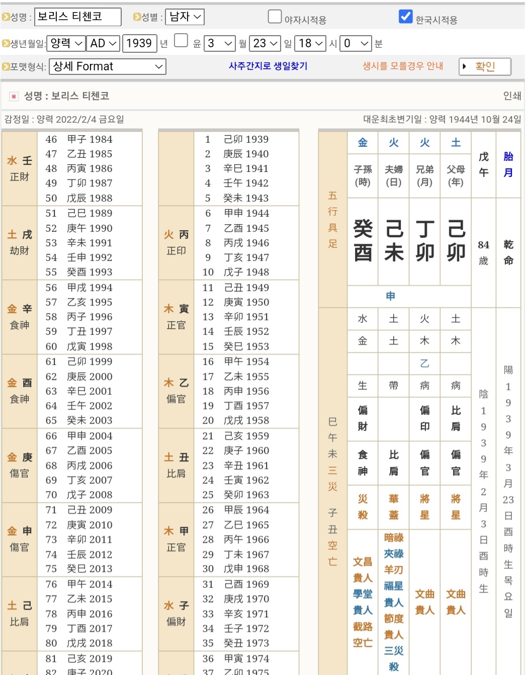 1ebec223e0dc2bae61abe9e74683766d1b1760bef40c08522bd893735d7b65f3c156cdeea86e308e03de7e49997bd4023469c61b58f894816ef2f9