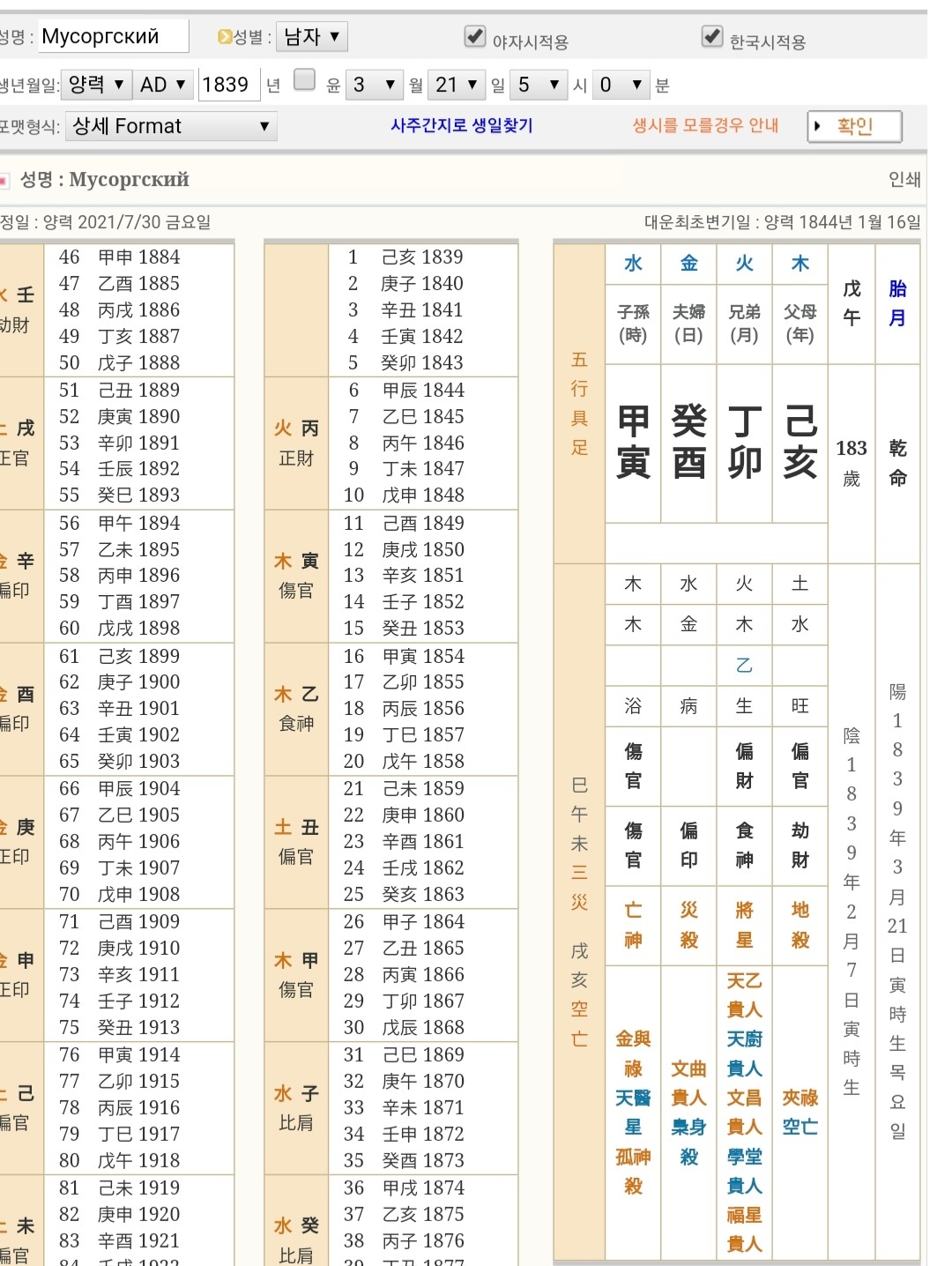 7ceb8477b58761f139e79be058db343a58133d9943dfde88382da786