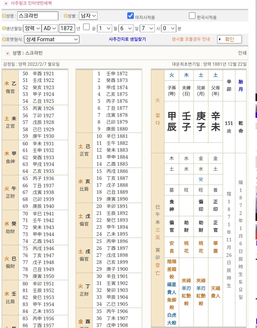 1ebec223e0dc2bae61abe9e74683766d1b1763bef70d0f572ade93735d7b65f38543cdf5b29633155197a8521bda3f3206b380177a252b8e386623