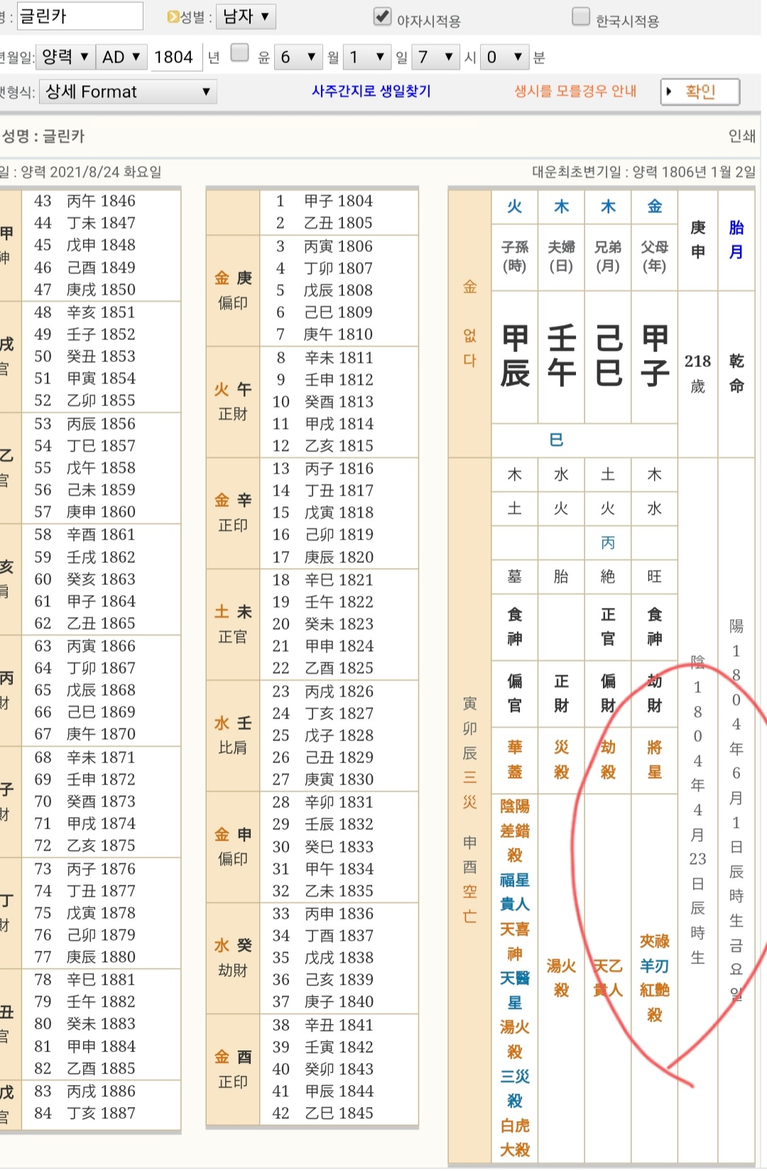 1ebec223e0dc2bae61abe9e74683756d9d27df79abe9b8c7d421e48ace3a03cb8ef08524273d1556036556b89e0aea1add00a77b763156f4049cf0